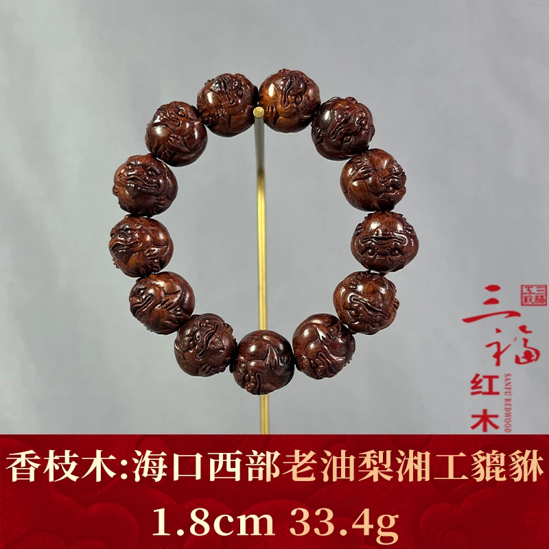 110935 海口西部老油梨湘工貔貅 香枝木