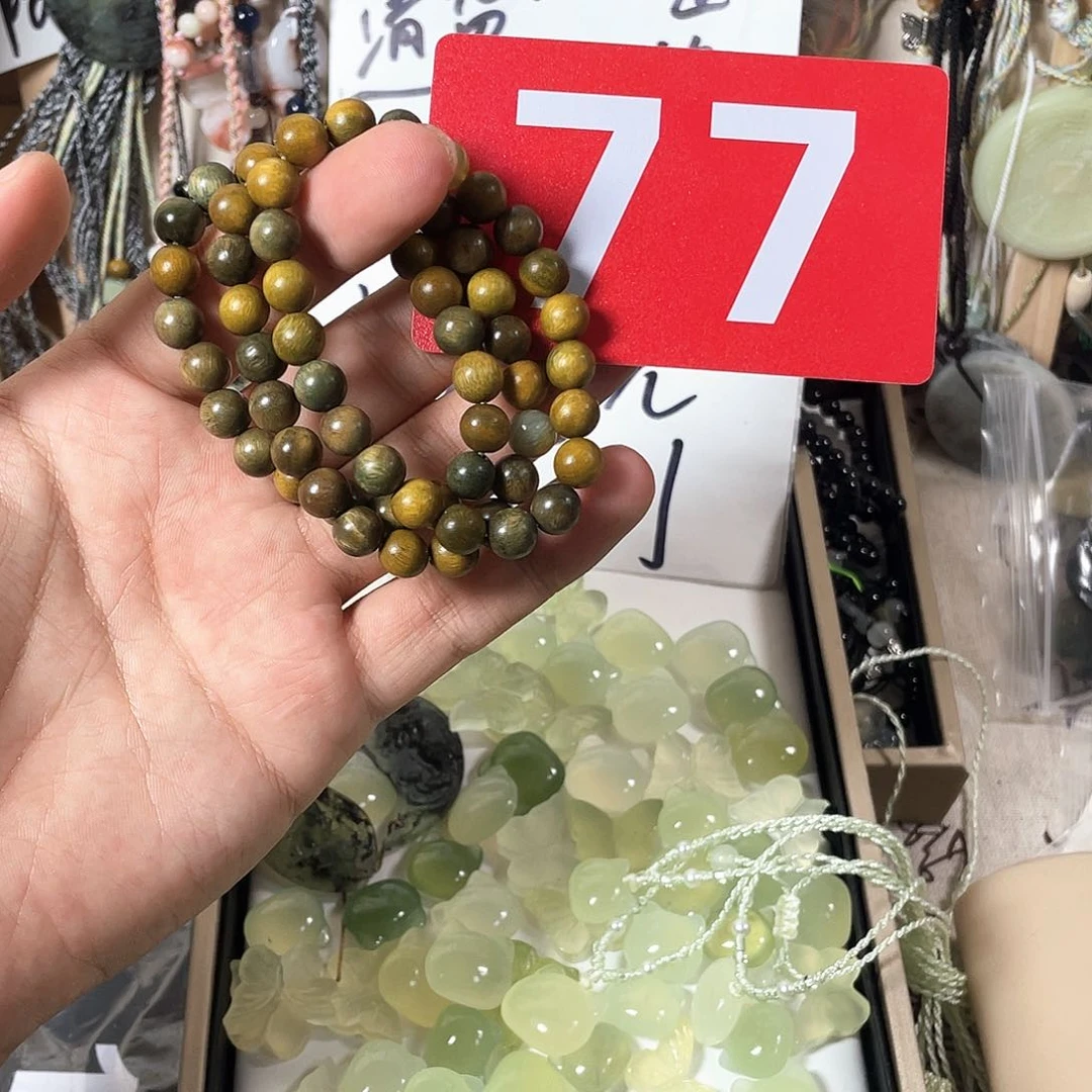 蛇纹石玉合金多样性随机发货