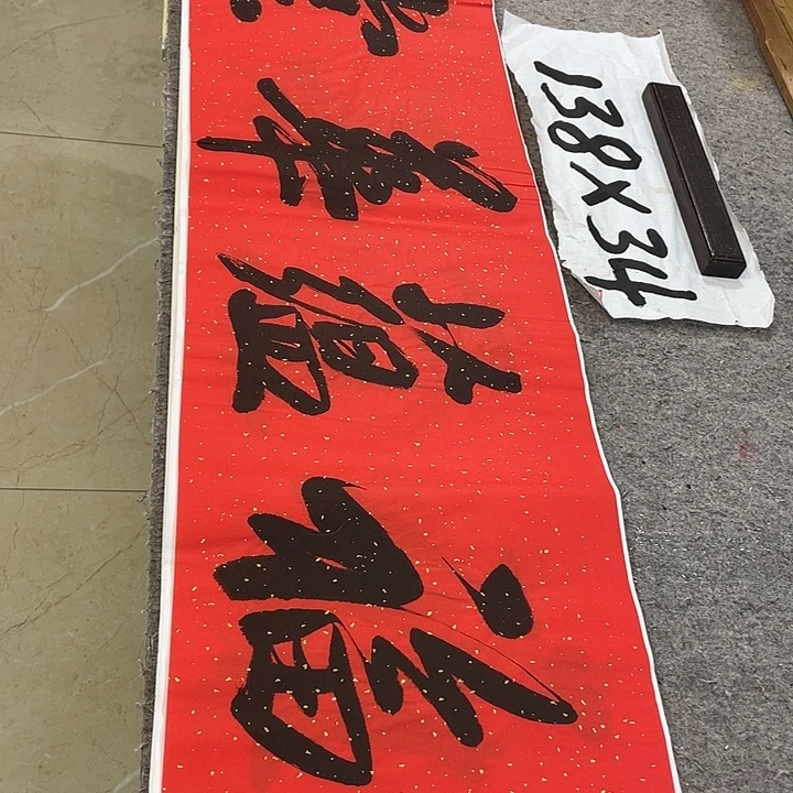 书法Lvqinzhenshufa