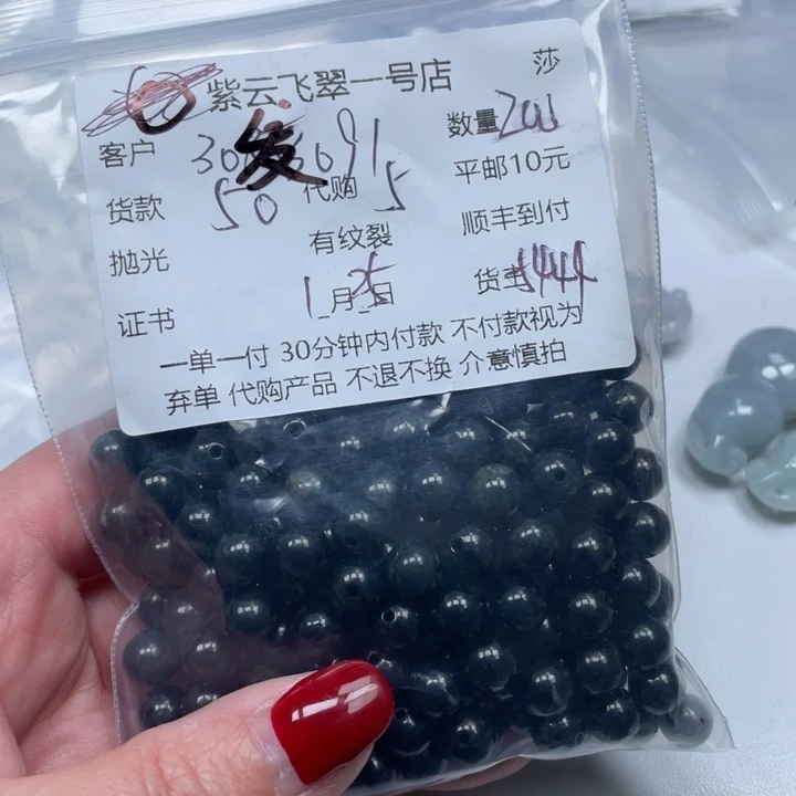 翡翠颈饰未镶嵌发*树天然翡翠