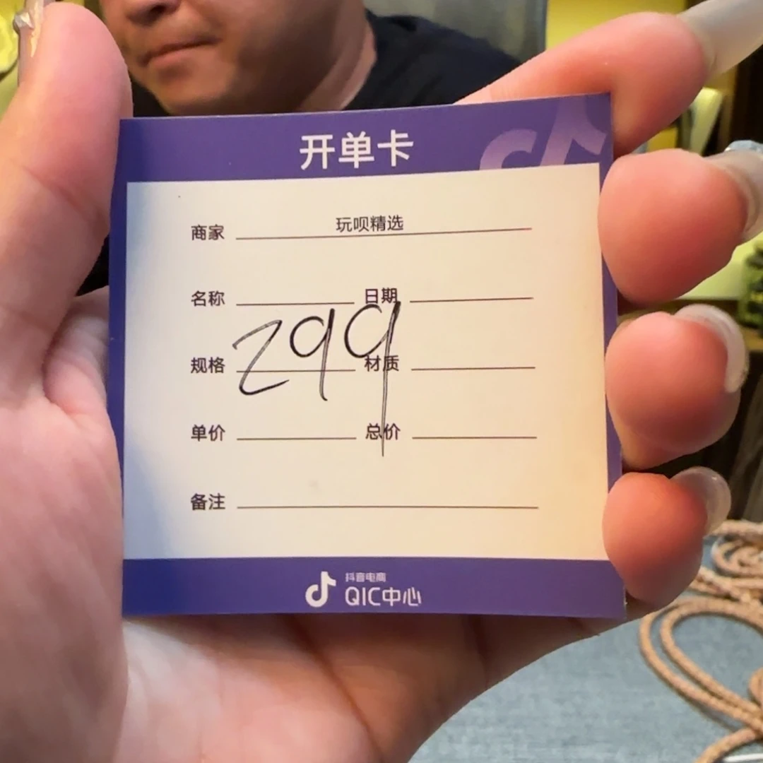 柏香籽/百香籽手串随机长串一条 多样性发货