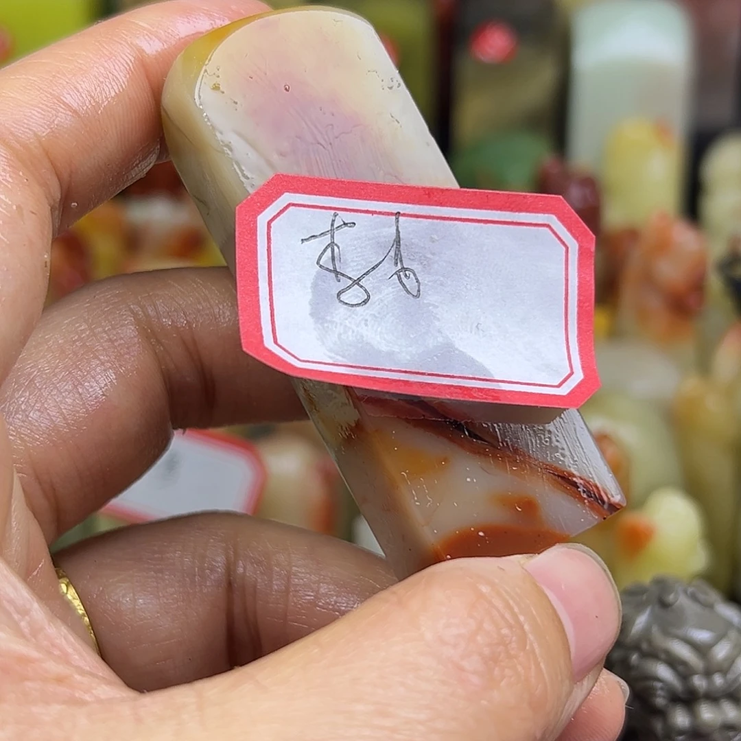 李***钧昌化石印石寿屋镇