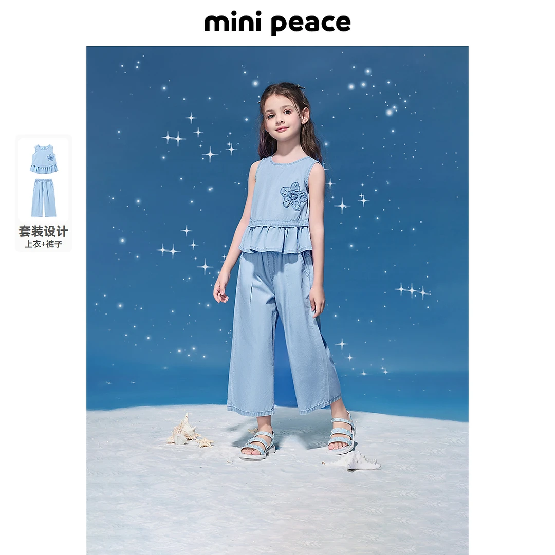 MINIPEACE太平鸟童装女童套装夏季新款儿童牛仔背心裤子两件套