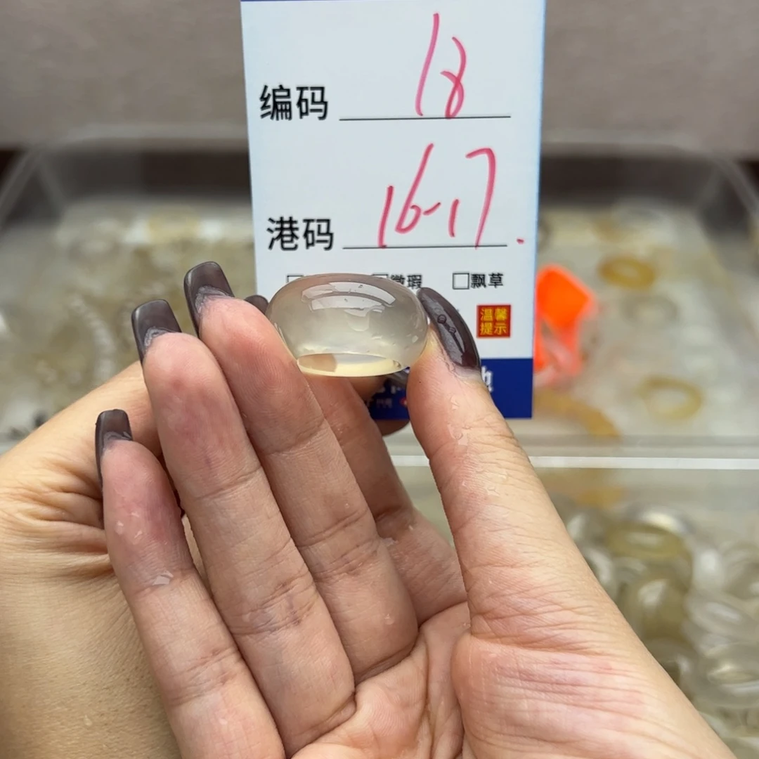 玛瑙/玉髓未镶嵌戒指