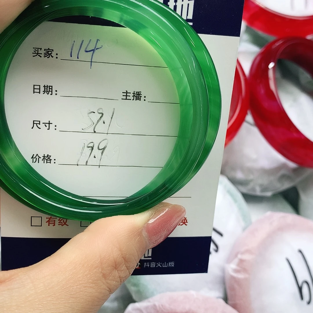 玛瑙/玉髓未镶嵌手镯114