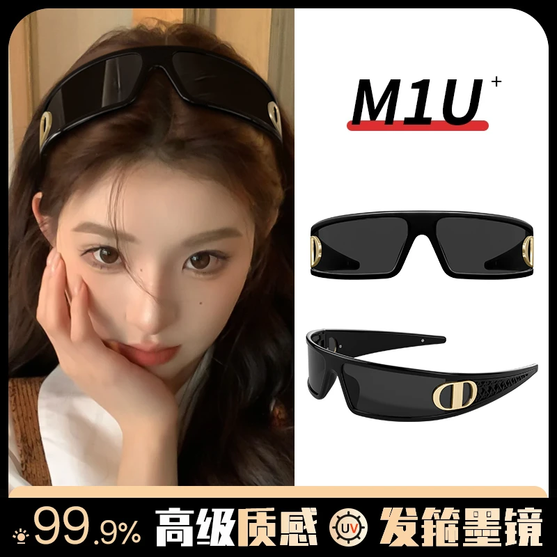 帝格勒发箍墨镜女款2025新款高级感网红拍照一体式太阳镜防紫外线