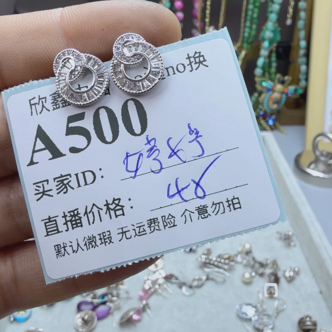 婷***立铜合金925银无非金属