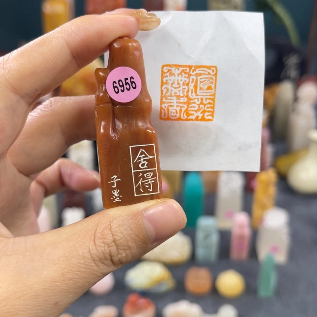 昌化石印石6956包邮包刻