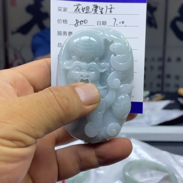 翡翠挂件未镶嵌花***活