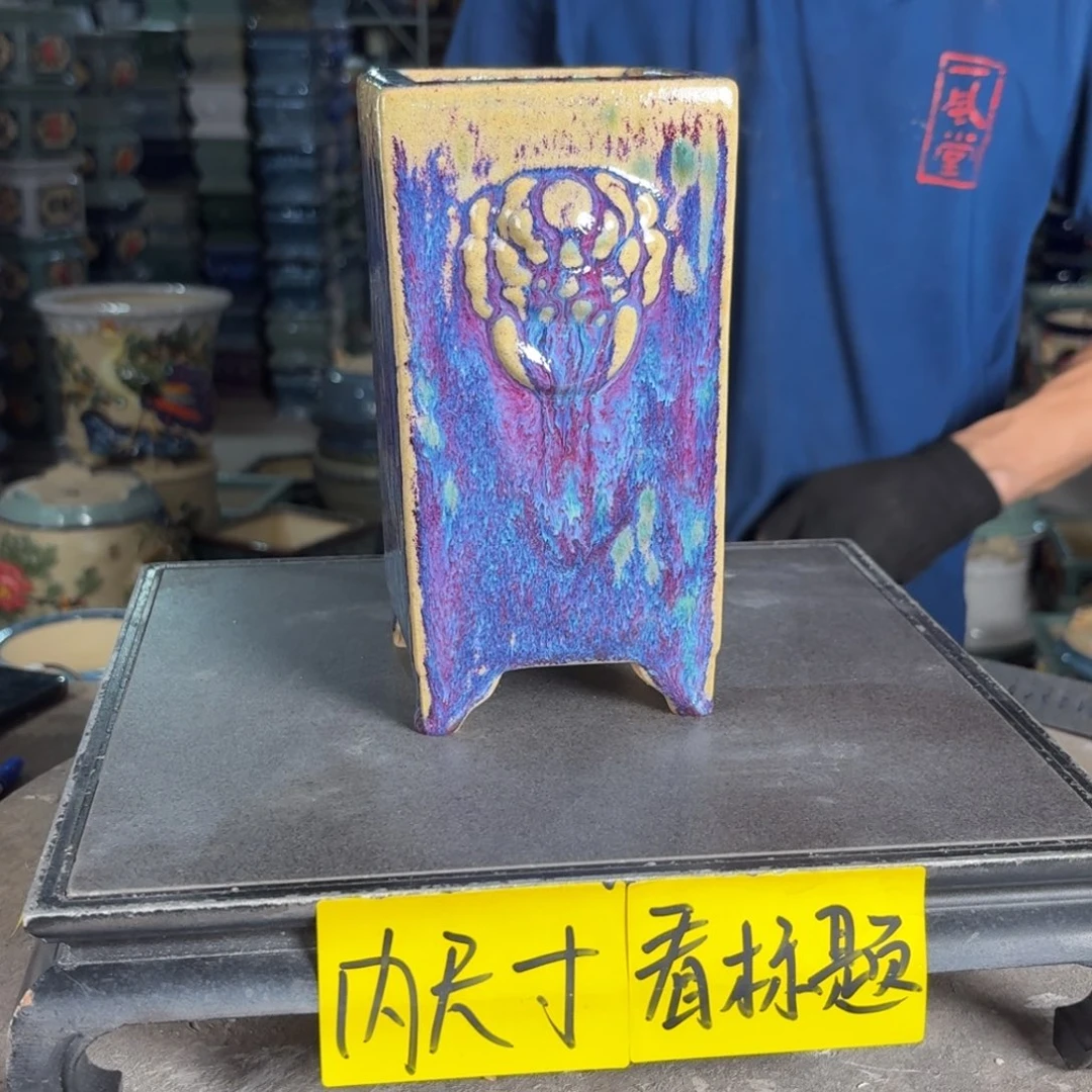 一风堂石湾花盆 内8高20