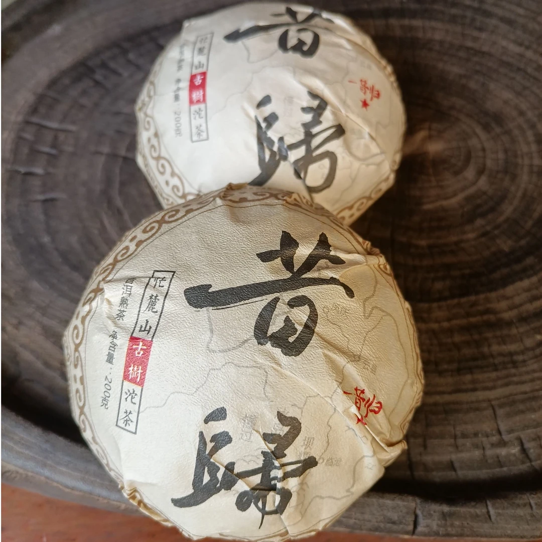 2022年 昔归  普洱茶（熟茶）沱