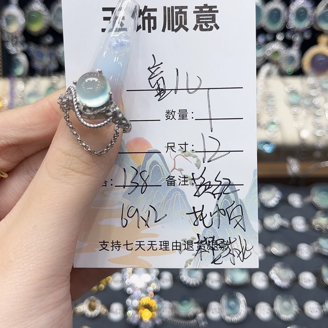 童****岫玉银S925镶嵌戒指