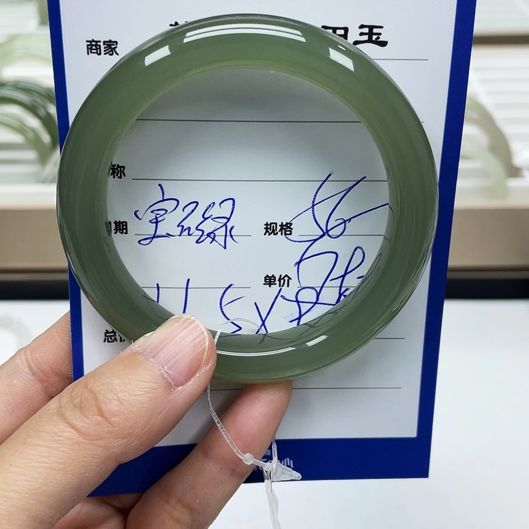 齐***和田玉未镶嵌手镯