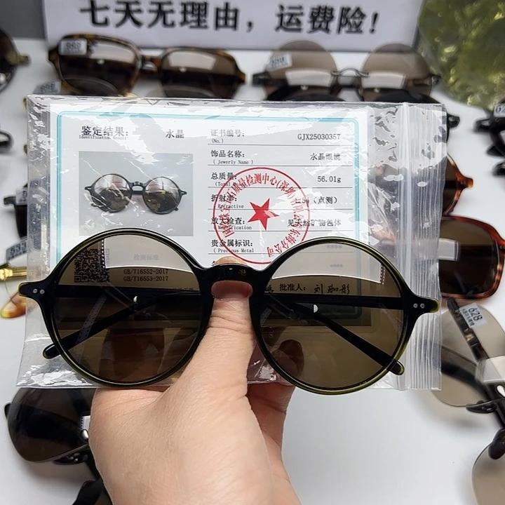 顺***利分体式纯天然水晶石头镜