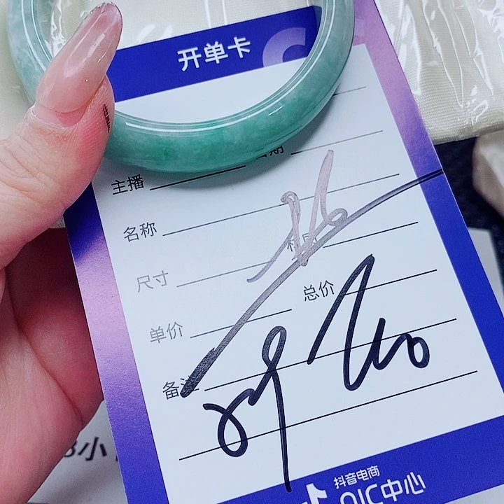 “***”翡翠未镶嵌手镯（圆镯）