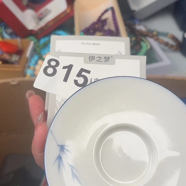 11111111。           A***a