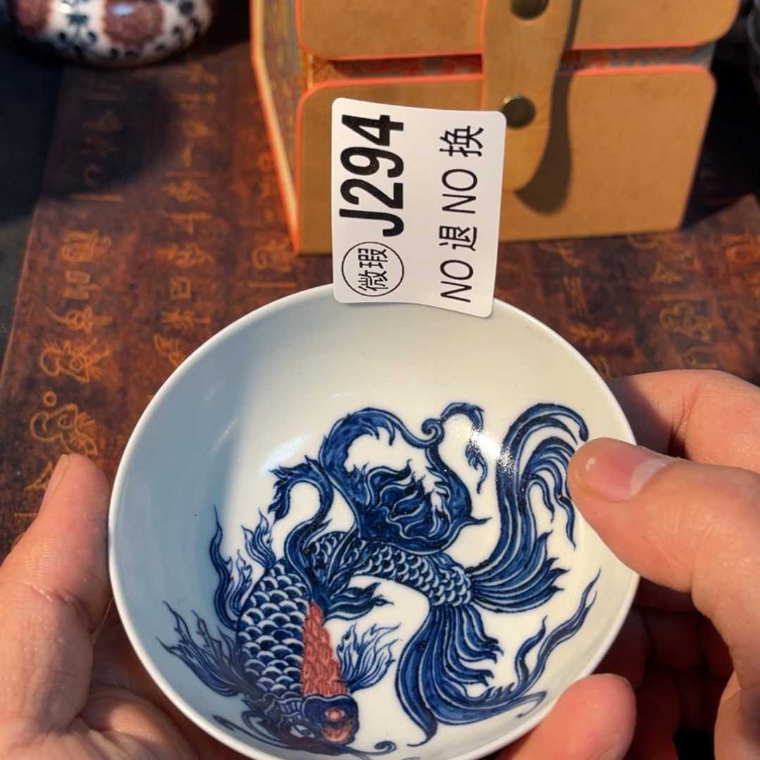 294 半月陶瓷半月陶瓷