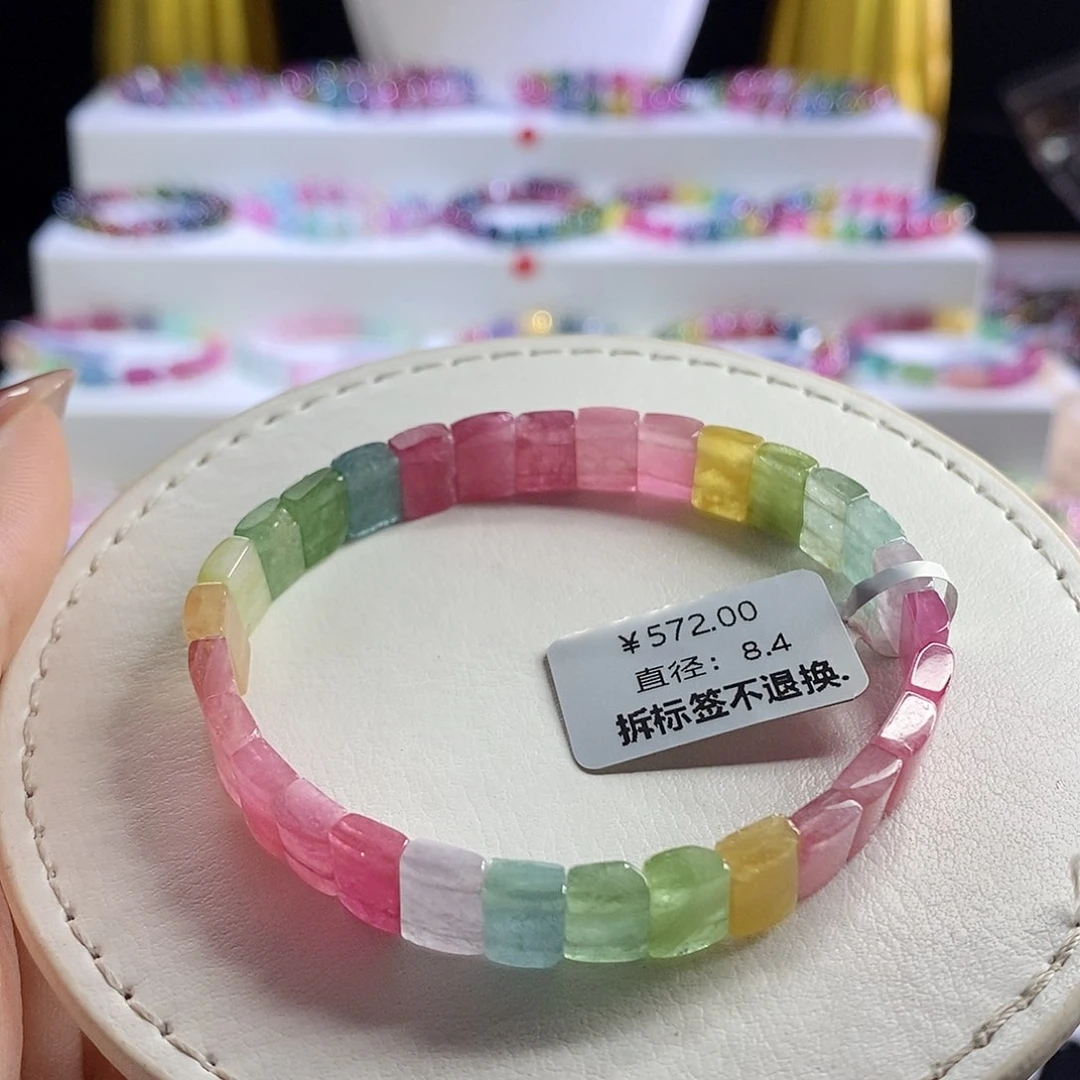 未镶嵌手链碧玺手牌