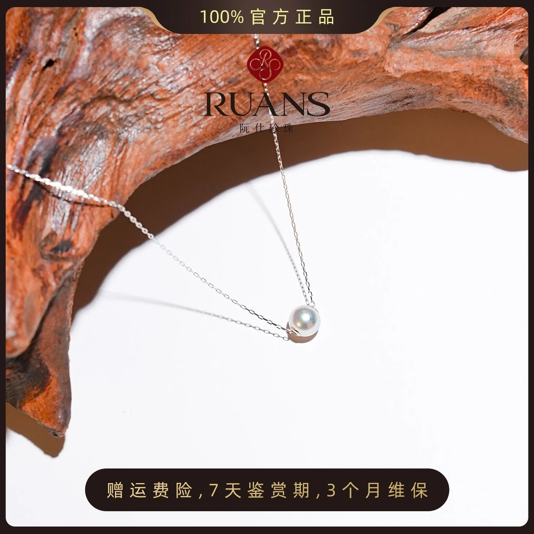 阮仕珍珠【幽蓝】真多麻色海水Akoya18k珍珠项链8-8.5mm双11