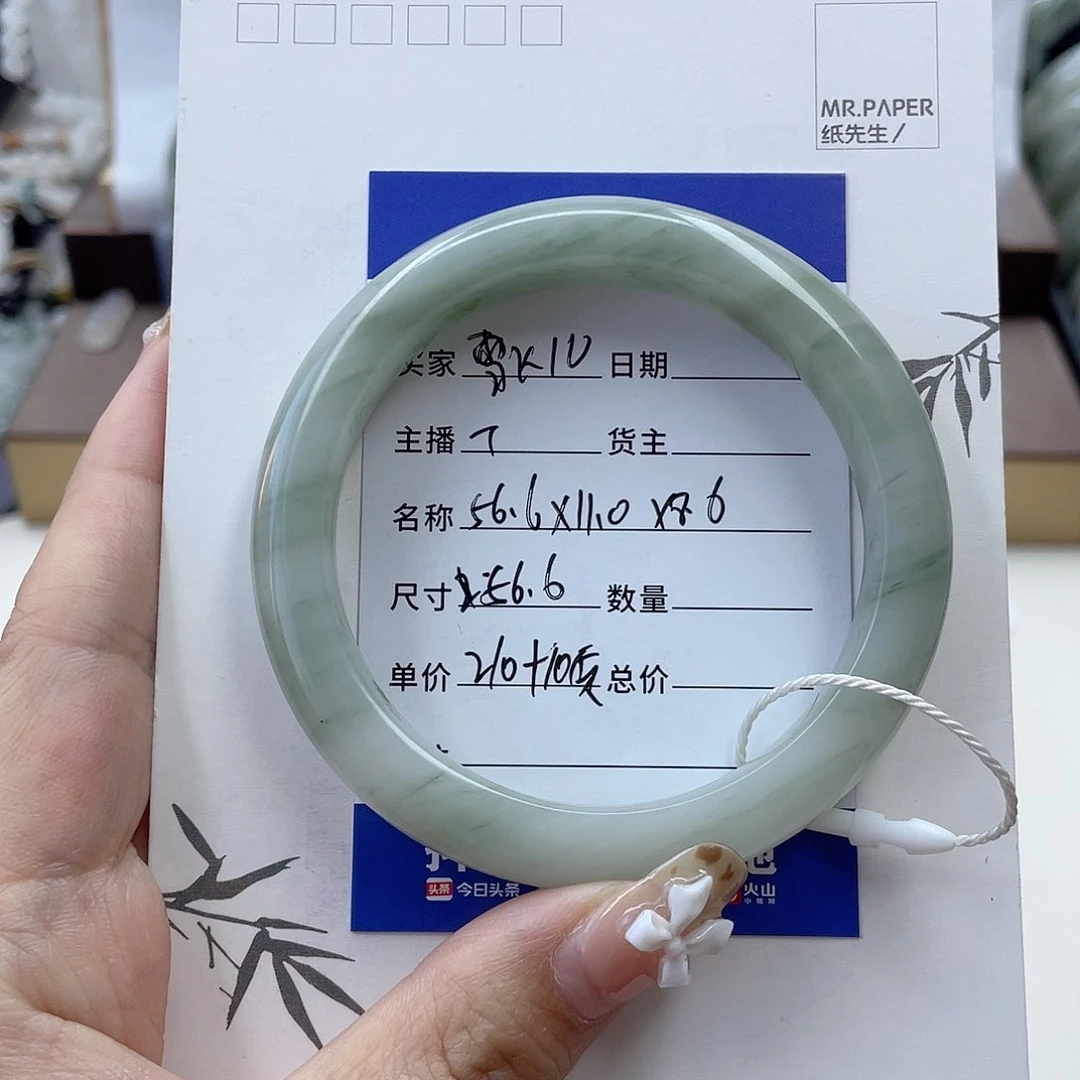 石英质玉手镯未镶嵌