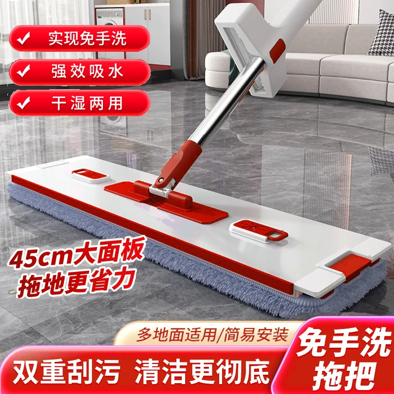 【体验装2块布不带桶】新款45cm红色铝合金平板拖把免手洗省时省力