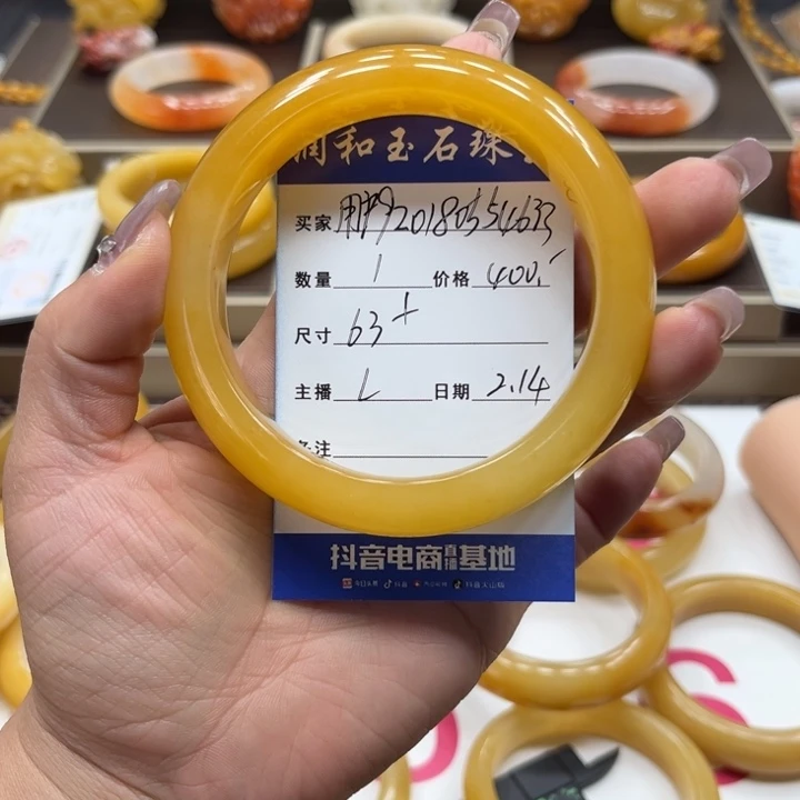 石英质玉（黄龙玉）手镯未镶嵌用****5