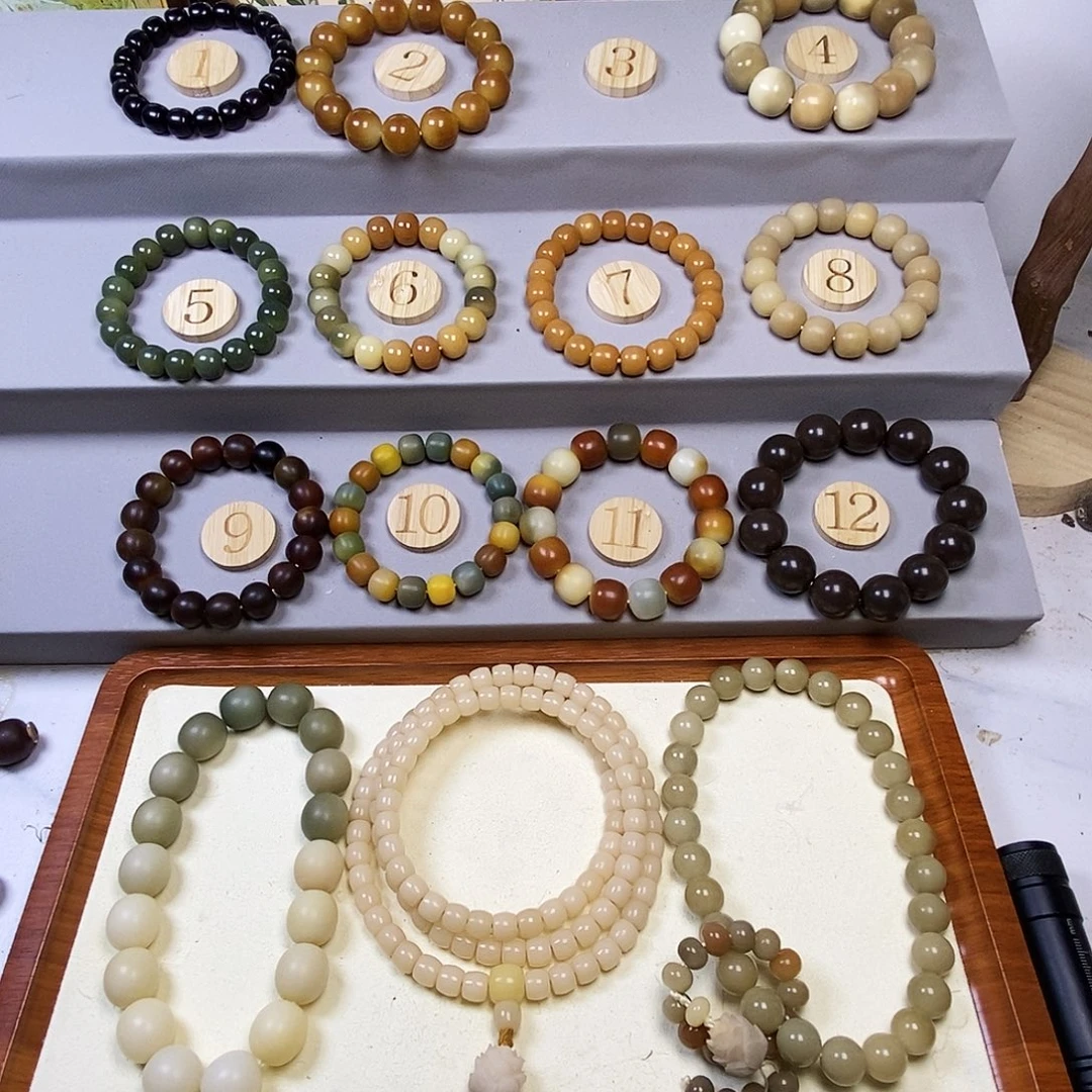 福****吊坠菩提根/象牙果