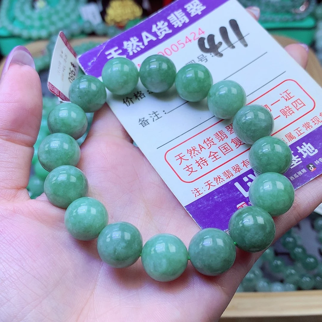 翡翠未镶嵌毛衣链13+