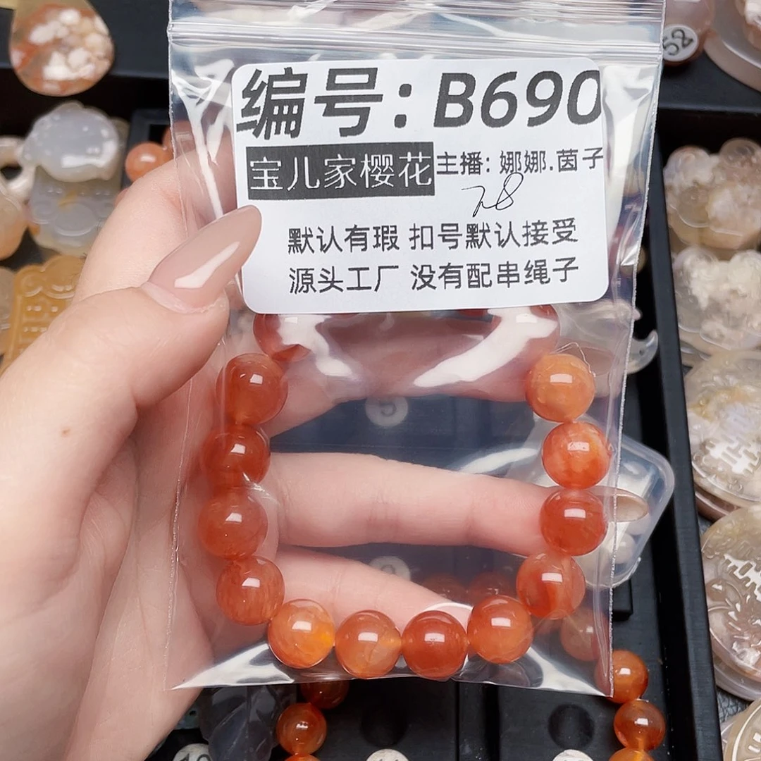 玛瑙/玉髓颈饰银S925镀金镶嵌萧*糯