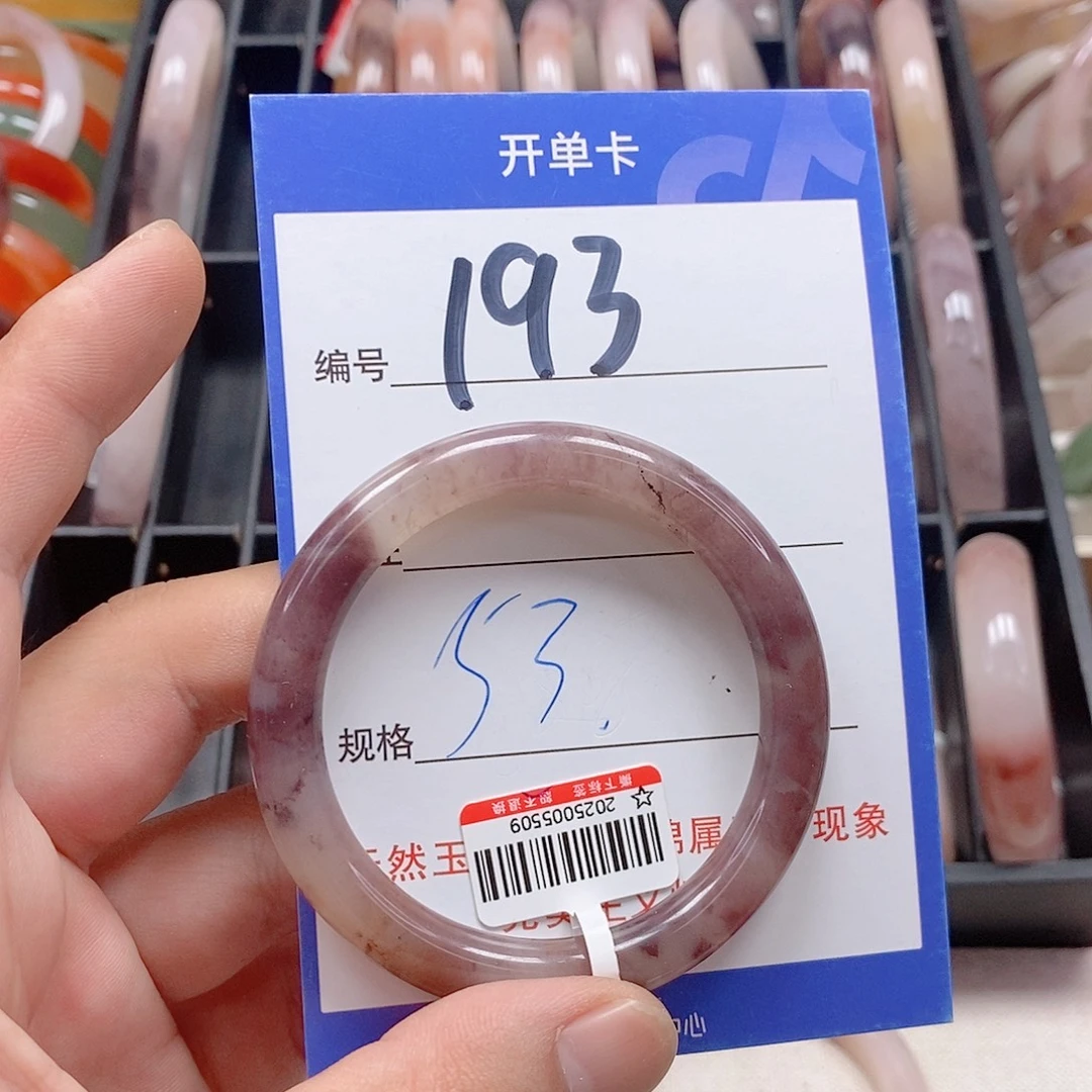 未镶嵌手镯石英质玉（金丝玉）