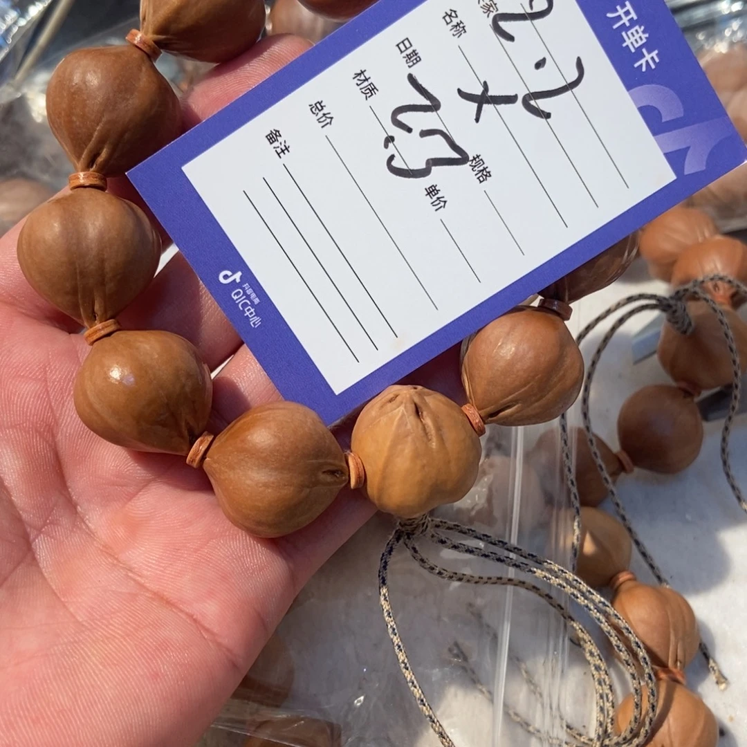 吊坠橄榄核橄榄橄榄