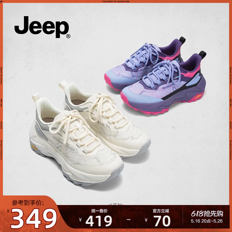 jeep百搭老爹鞋女款2025夏季新款小个子厚底增高运动鞋防滑登山鞋