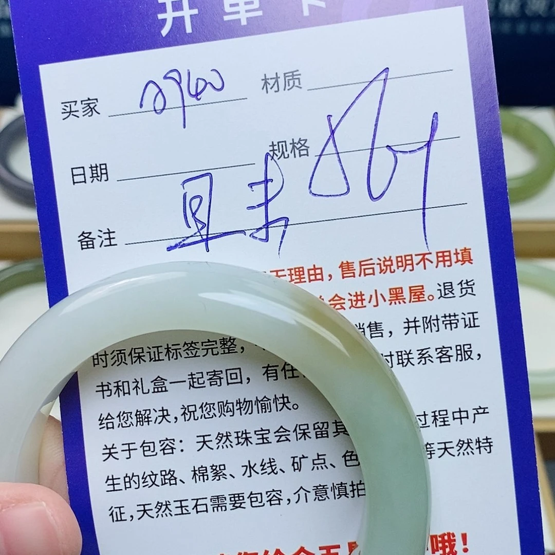 未镶嵌手镯和田玉cs