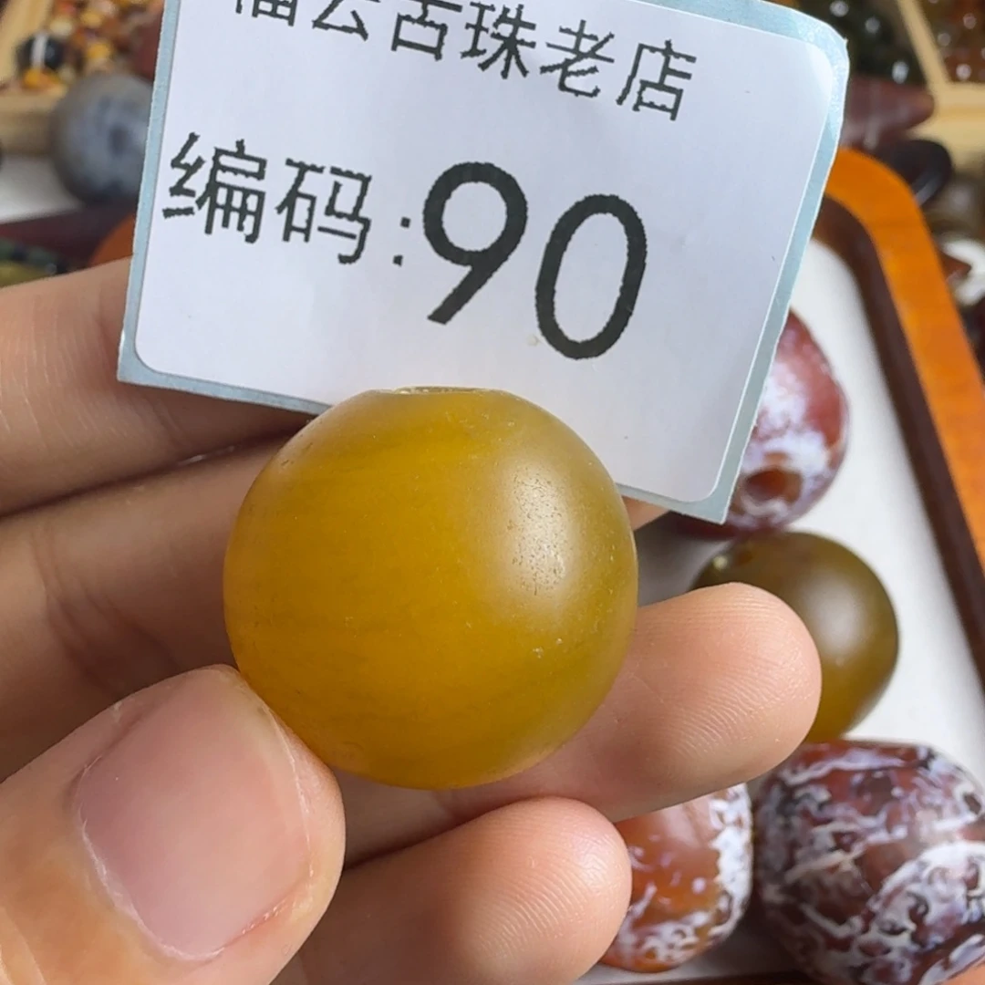 ****妍未镶嵌玛瑙玉髓玛瑙/玉髓