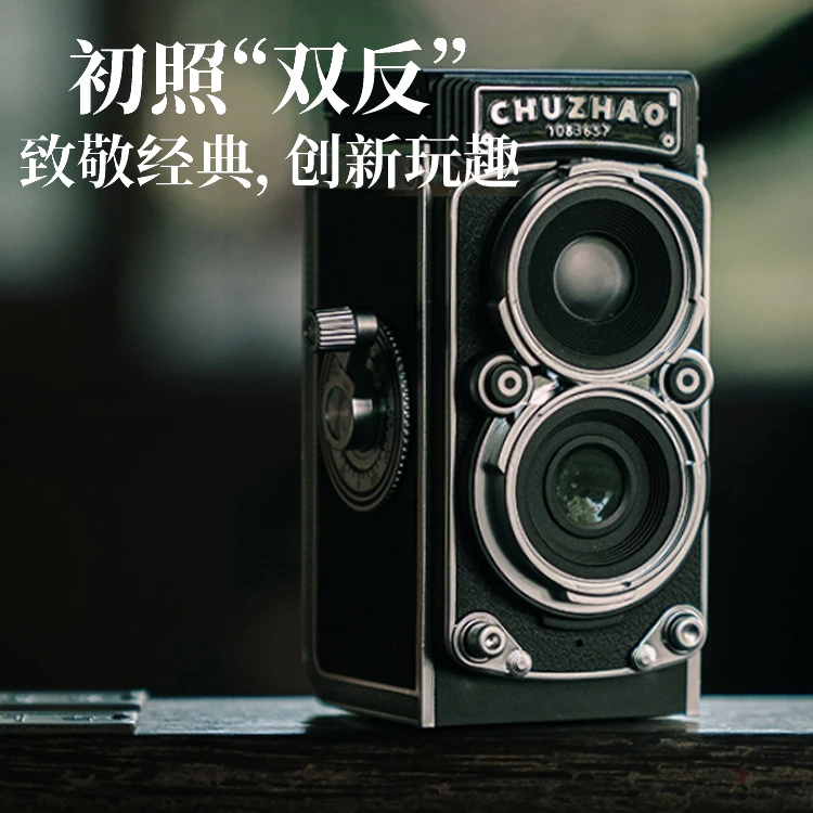 初照双反照相机复古毕业季学生交换礼物胶片人科学傻瓜手摇录像