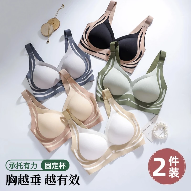 BAODU/宝督买一送一新款聚拢文胸防下垂性感美背无痕内衣1188ZYL