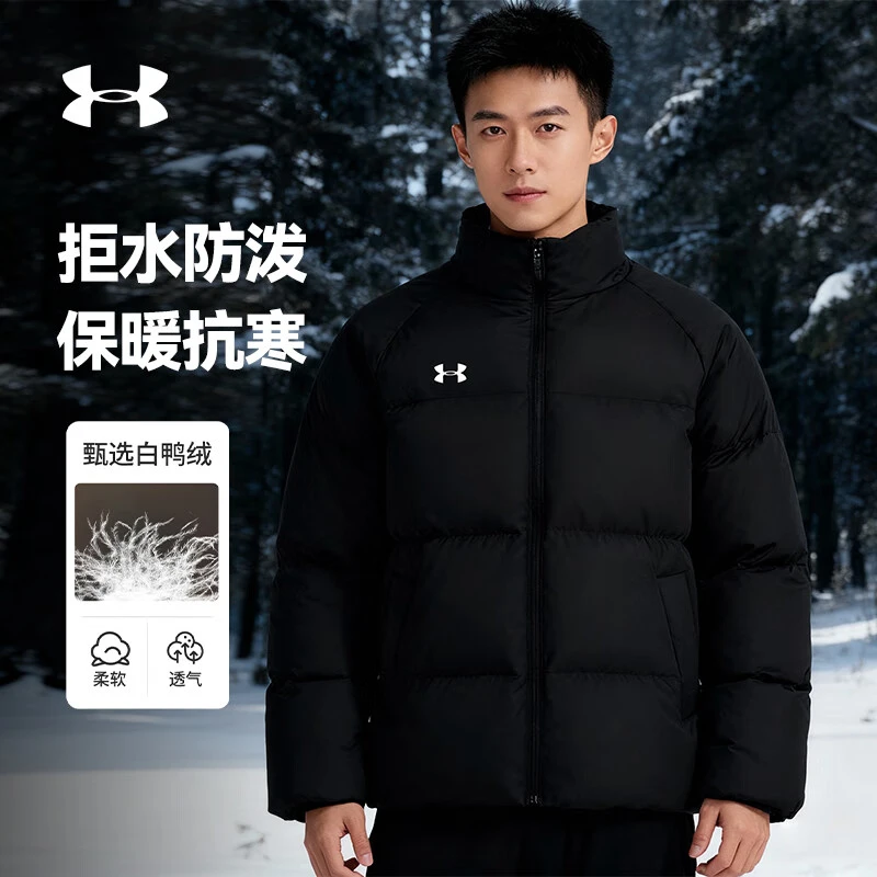 【新年战袍】安德玛男女装新款纯色休闲防风保暖长袖羽绒服外套