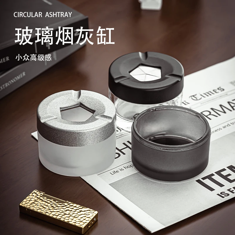 【福呈】新款磨砂款高硼硅玻璃烟灰缸简约高颜值卧室防飞灰旋转式