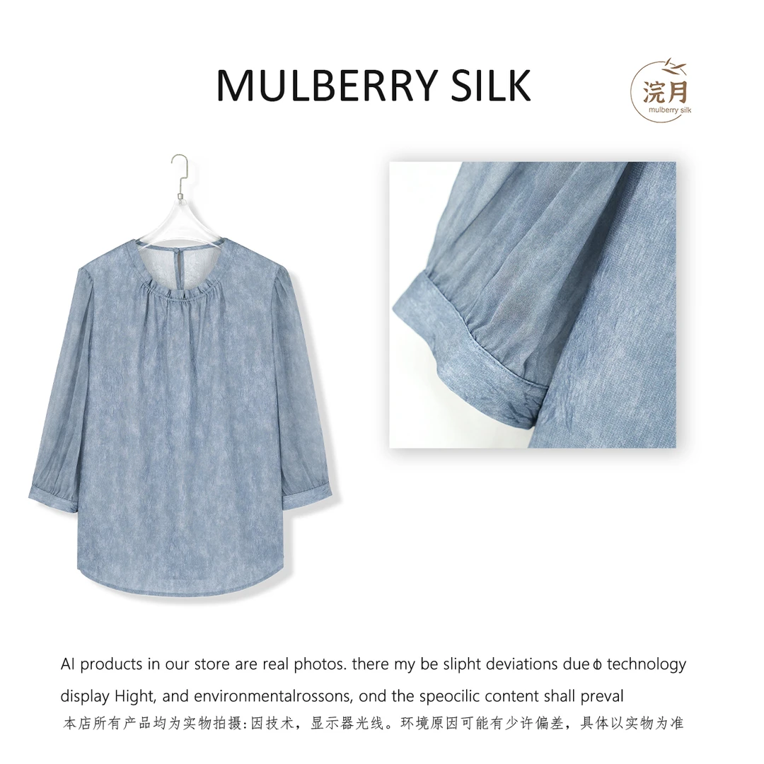 25年新款22mm冠乐绉桑蚕丝上衣S3907