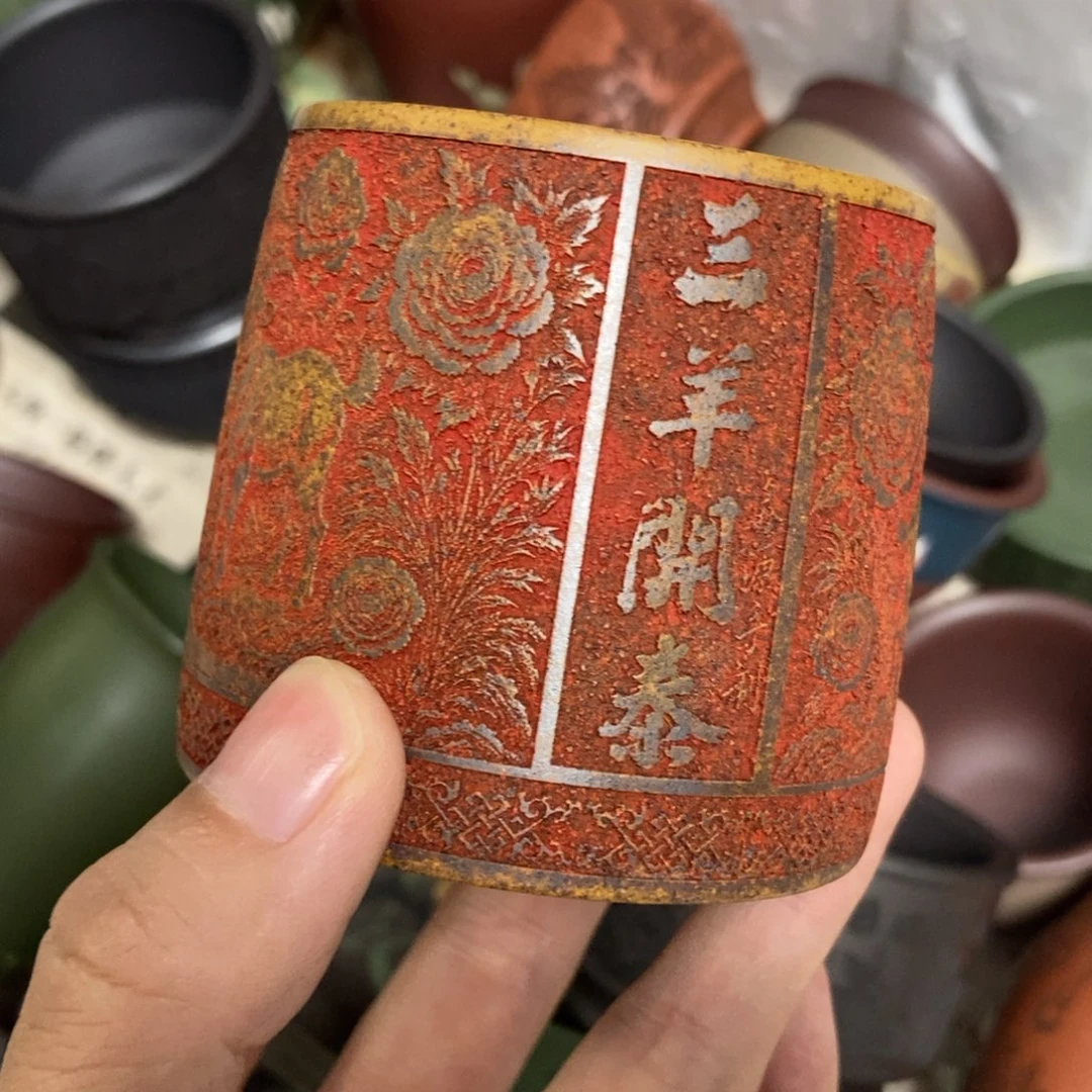 茶杯紫砂放漏1111111111111111111