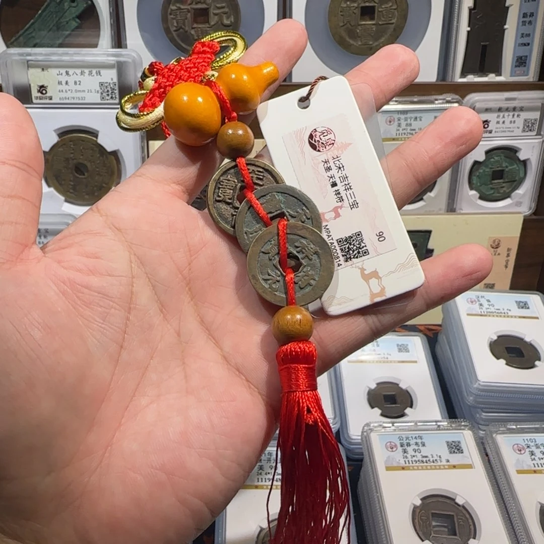 铜齐泉。吉祥三宝 福利