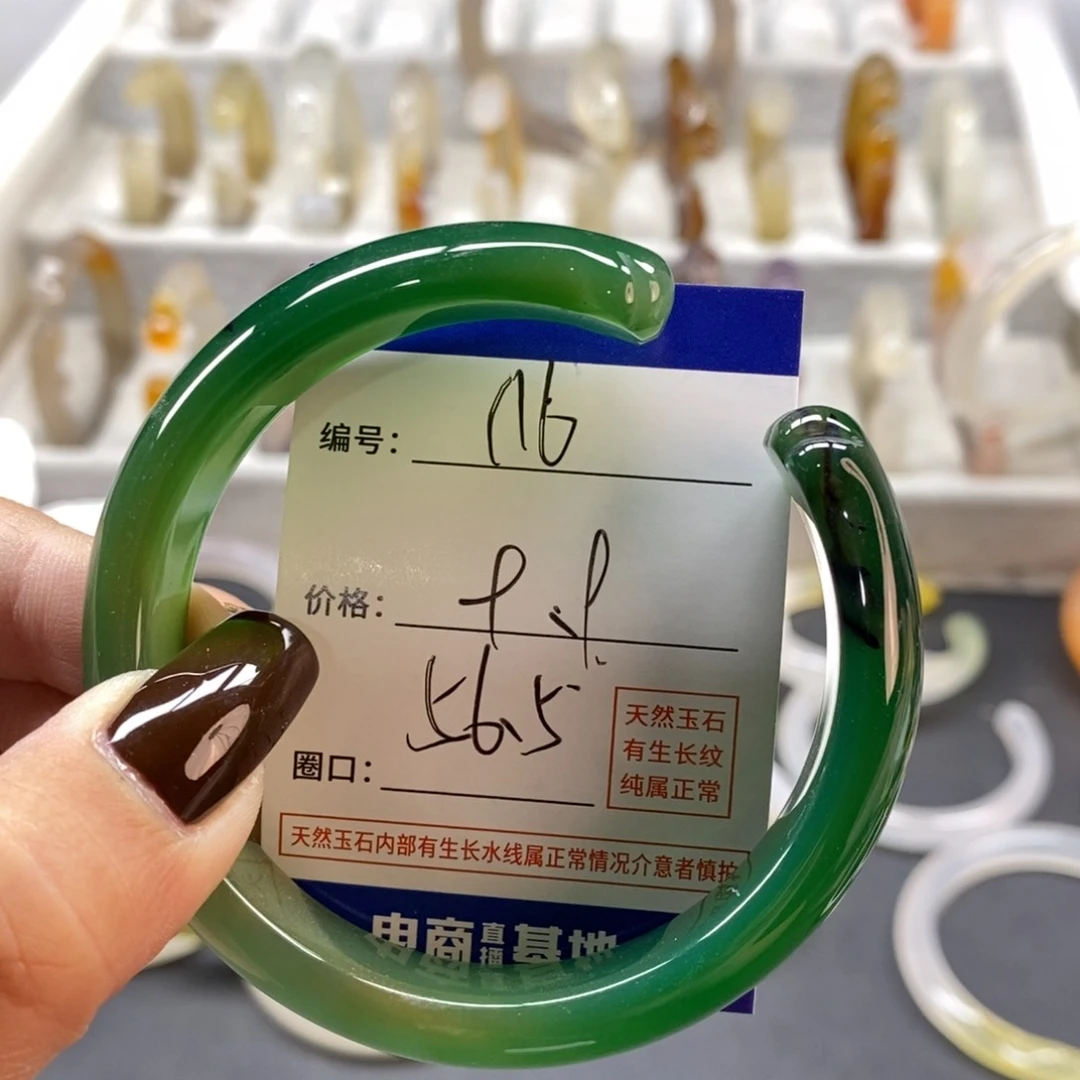 手镯玛瑙/玉髓未镶嵌116