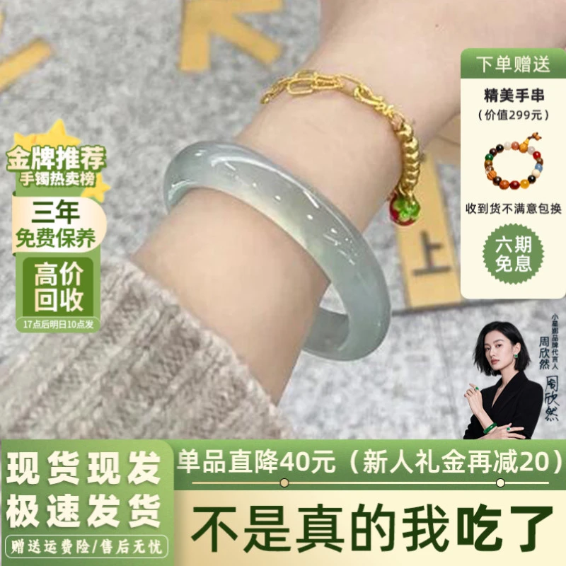 小星娜【全网低价】女款精美时尚蓝水高端琉璃手镯子送女友礼物