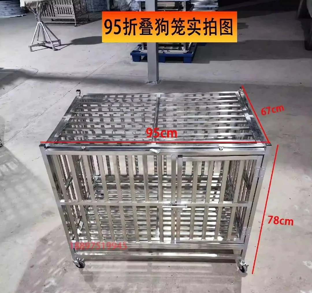 宠物狗狗方架笼子
