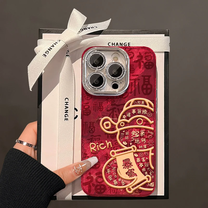 线条暴富蛇适用苹果iPhone16华为vivo小米oppo精孔冰川纹手机壳