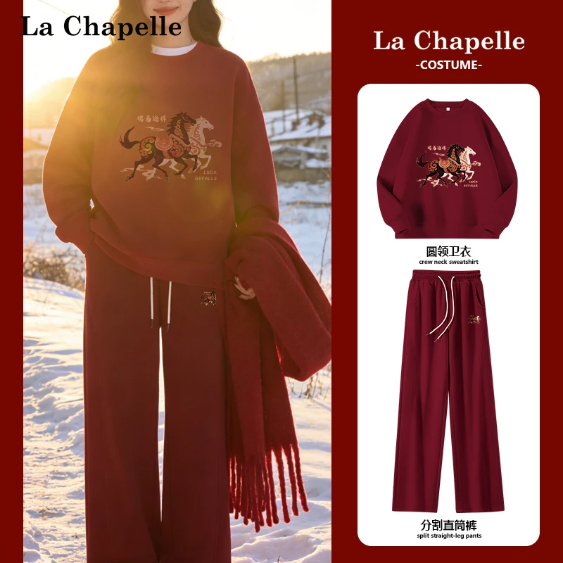 拉夏贝尔酒红色新年套装女款2026马年卫衣加绒卫裤简约一整套厚w