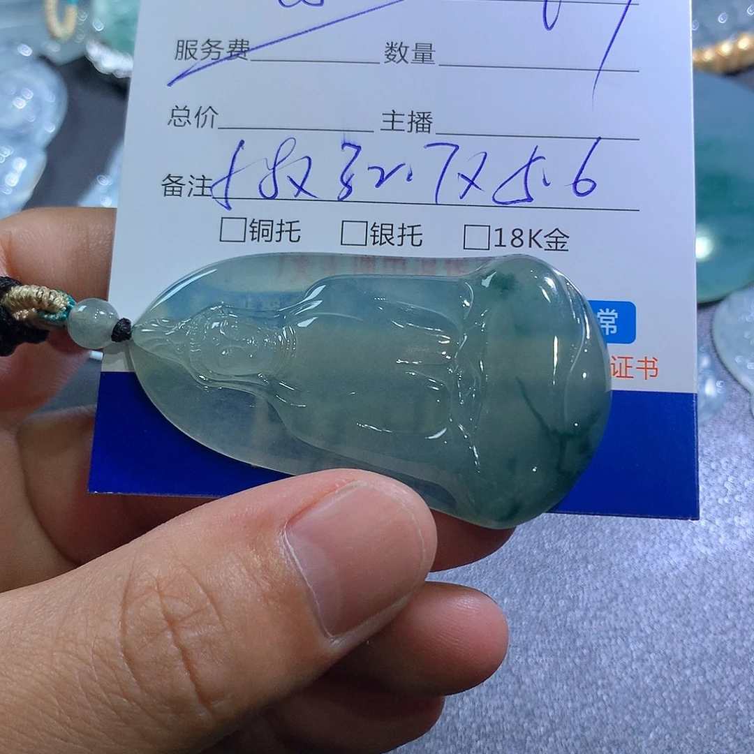 颈饰未镶嵌翡翠观音