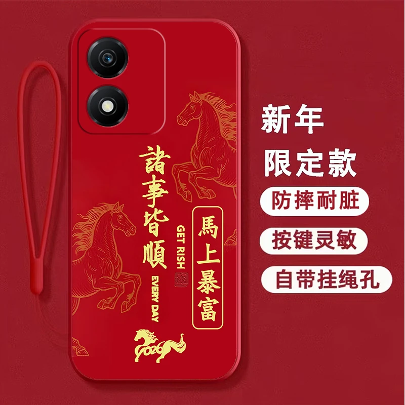 适用荣耀畅玩40c手机壳WDY-AN00新年硅胶本命年防摔卡通马软壳女