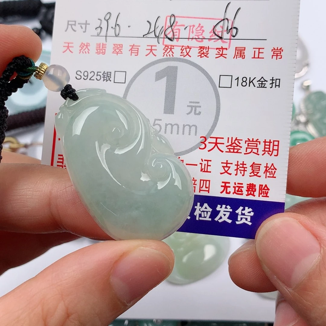 【闪购商品】翡翠挂件未镶嵌挂件
