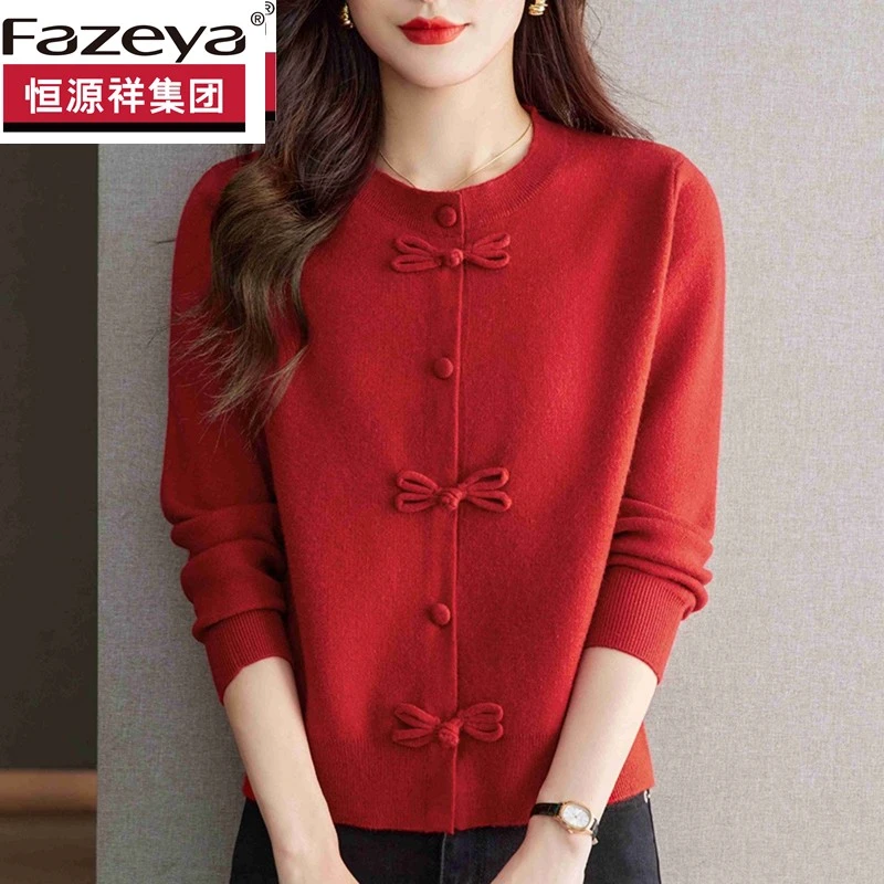 恒源祥彩羊彩羊毛衫女秋冬短款国风新中式盘扣红色毛衣外套女针织